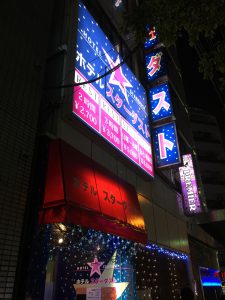 IMG_2316